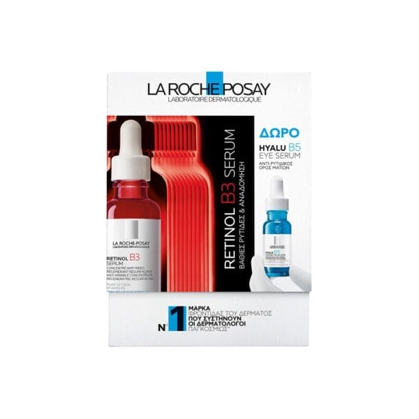 20240115094409 la roche posay retinol b3 antigirantiko serum mation me retinoli 30ml