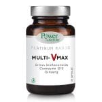 20240206153852 power of nature platinum range multi vmax vitamini gia energeia to anosopoiitiko 30 kapsoules
