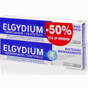 ELGYDIUM ΟΔΟΝΤΟΚΡΕΜΑ WHITENING JUMBO 75ml 2τμχ. -50% στο 2ο Προϊόν