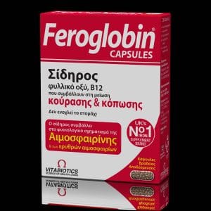 3D Feroglobin capsules GR 5021265248742 scaled