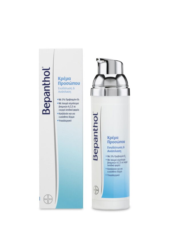BEPANTHOL Face Cream New 75ml - Image 2