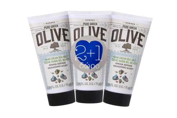 ΚΟΡΡΕΣ Κρέμα Χεριών Olive Sea Salt 75ml 2 + 1 PROMO
