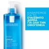LA ROCHE P.LIPIKAR GEL LAVANT 400ml - Image 7