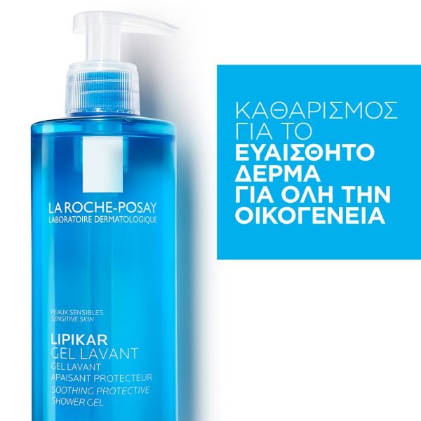 LA ROCHE P.LIPIKAR GEL LAVANT 400ml - Image 7