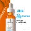 C10 SERUM E RETAIL ASSETS 01 04