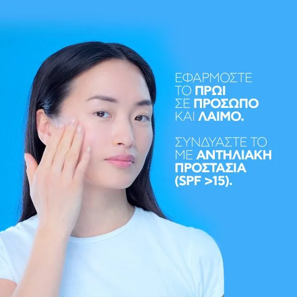 C10 SERUM E RETAIL ASSETS 01 06