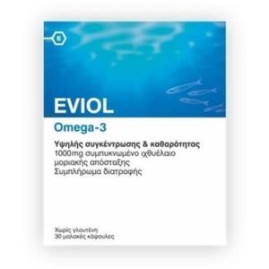EV OMEGA3