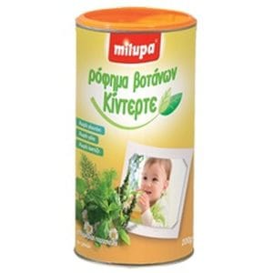 KINTERTE