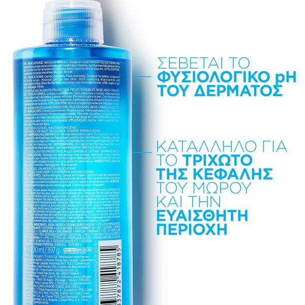 LA ROCHE P.LIPIKAR GEL LAVANT 400ml - Image 3