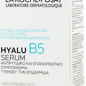 LA ROCHE P.HYALU B5 Serum 30ml - Image 4