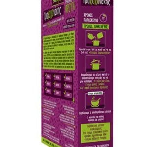 Traxaxanakis Frouta big 700x963 02