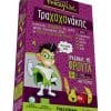 Traxaxanakis Frouta big 700x963 05