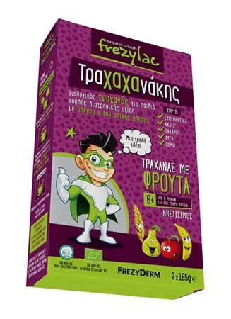 Traxaxanakis Frouta big 700x963 05