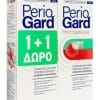 colgate periogard mouthwash 2x400ml