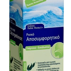 eukalyptos1