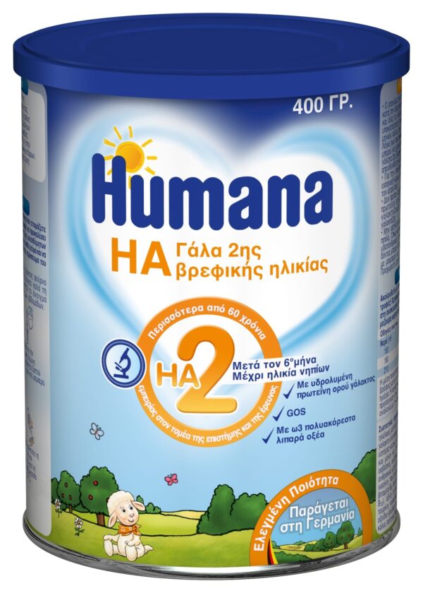 humana ha 2