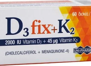 xlarge 20200319110012 uni pharma d3 fix 2000iu k2 45mg 60 kapsoules