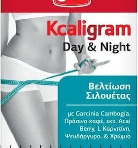 xlarge 20200521130932 lanes kcaligram day night veltiosi silouetas 60 kapsoules