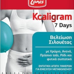 xlarge 20210817111217 lanes kcaligram 7 days veltiosi silouetas meiosi fouskomatos katakratisis ygron 14 kapsoules 14 tampletes