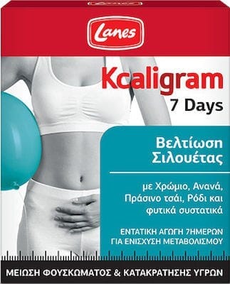xlarge 20210817111217 lanes kcaligram 7 days veltiosi silouetas meiosi fouskomatos katakratisis ygron 14 kapsoules 14 tampletes