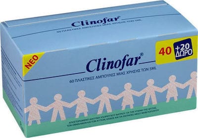 xlarge 20211122095753 omega pharma clinofar aposteiromenos fysiologikos oros 60 5ml