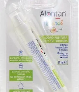 xlarge 20220610094306 alontan roll on stick gia meta to tsimpima 14ml