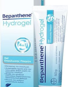 xlarge 20220926120646 bepanthol hydrogel gel gia epoulosi 50gr