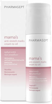 xlarge 20221213120636 pharmasept mama s krema kata ton ragadon egymosynis 150ml