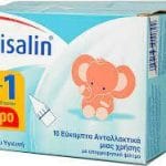 αρχείο λήψης 69 2