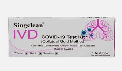 singclean ivd covid 19 test (colloidal gold method) 1τμχ Αυτοδιαγνωστικό Τεστ Ταχείας Ανίχνευσης Αντιγόνων με Ρινικό Δείγμα