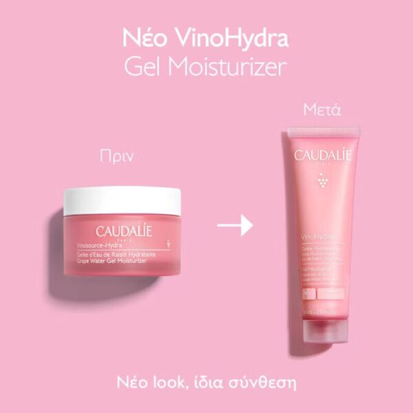caudalie vinohydra gel moisturizer 60 ml