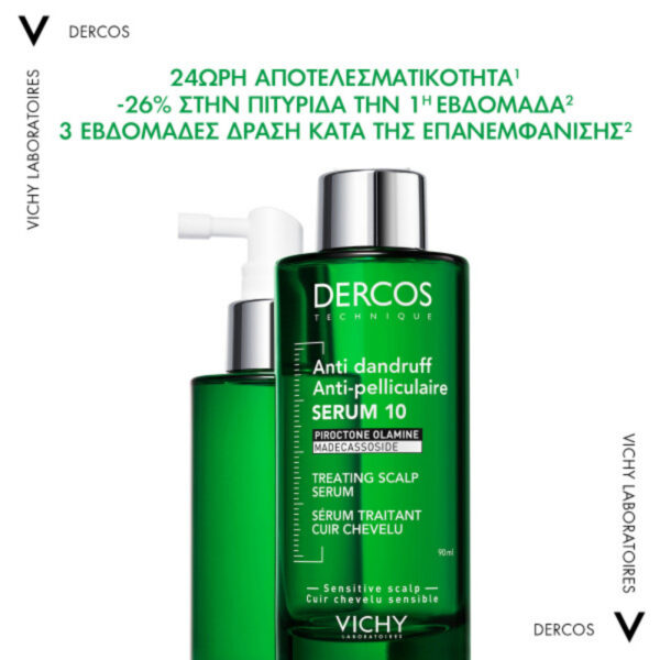 vichy dercos dandruff serum 90ml