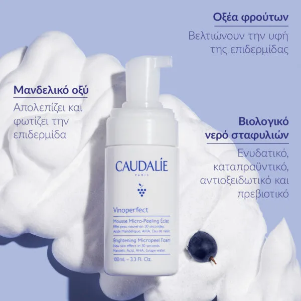 caudalie vinoperfect brightening micropeel foam 100 ml