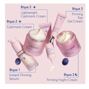 caudalie resveratrol lift lightweight cashmere cream 40ml