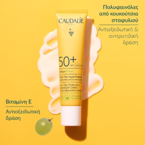 caudalie vinosun very high protection lightweight cream 40 ml