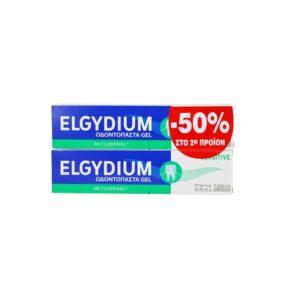 elgydium sensitive 75ml 50% ΣΤΟ 2Ο ΠΡΟΙΟΝ new 2*75 ml