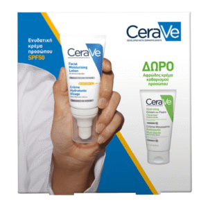 cerave am spf 50 promo box