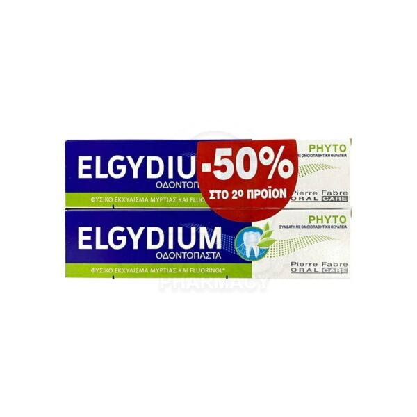 elgydium phyto 75ml 50% sto 2o ΠΡΟΙΟΝ 2*75 ml