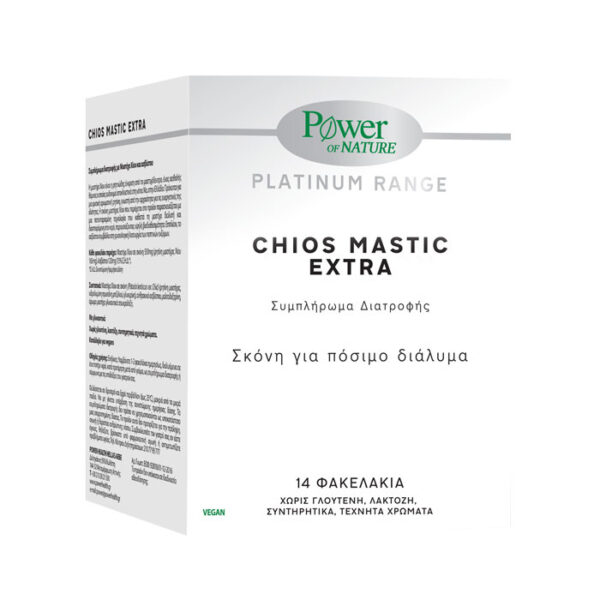 power health platinum chios mastic extra 14s, sachets