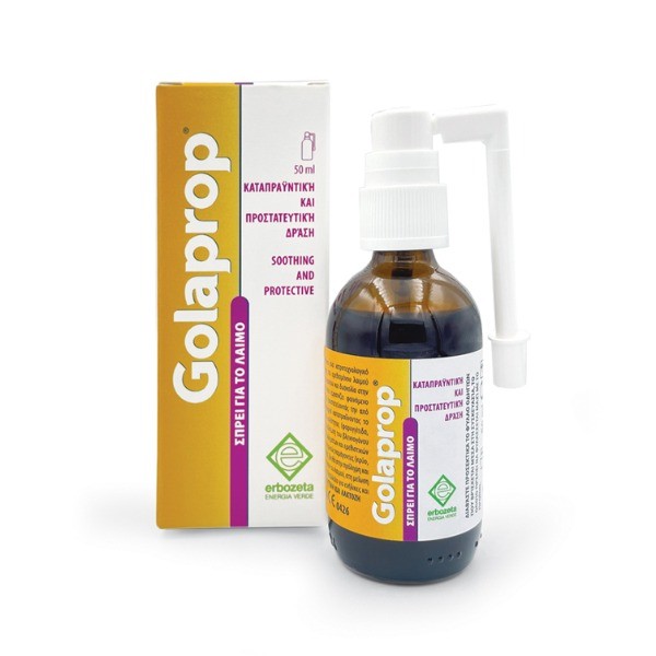 erbozeta golaprop spray ΓΙΑ ΤΟ ΛΑΙΜΟ 50ml