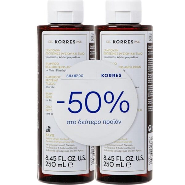 korres set shamp. rice & tile 5l