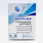 activiol 10 caps