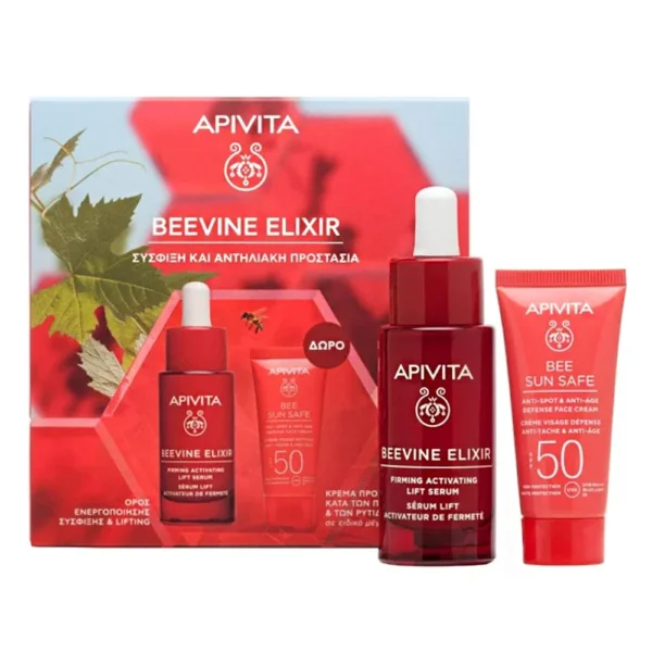 papivita beevine elixir ΟΡΟΣ ΕΝΕΡΓΟΠ ΣΥΣΦ & lif ΔΩΡΟ ΜΙΝΙ ΚΡ