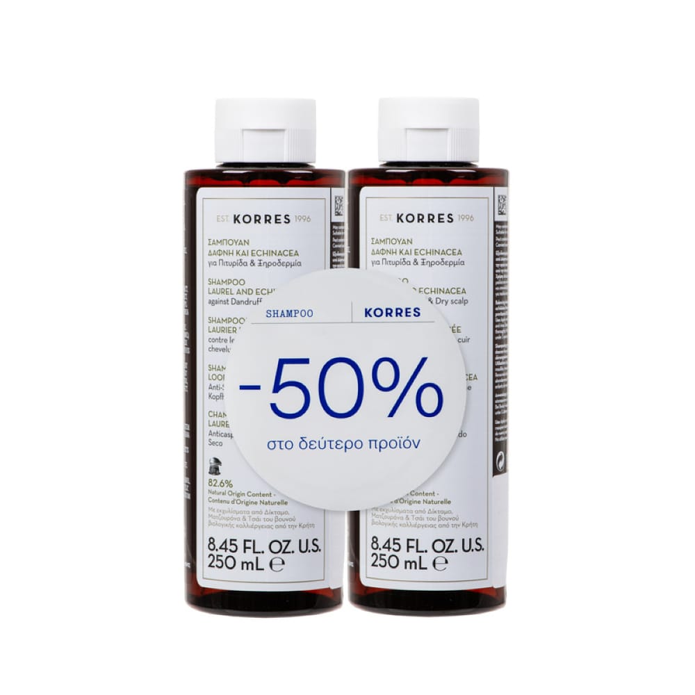 korres set shamp. laurel & echi 5l