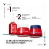 vichy liftactiv b3 night cream 50ml