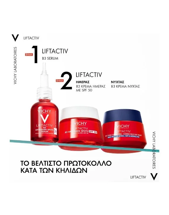 vichy liftactiv b3 night cream 50ml