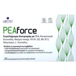 libytec peaforce 2*10tabl