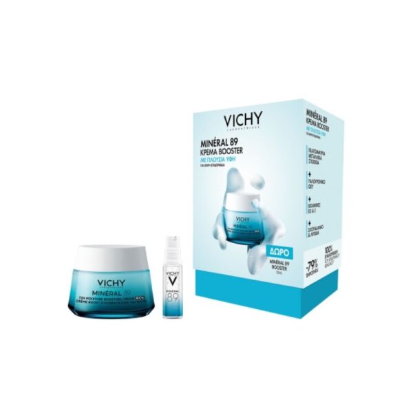 vichy m89 rich cream promo c224