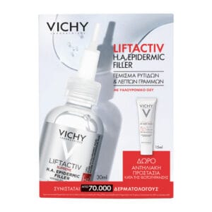 vichy liftactiv ha serum promo 2024