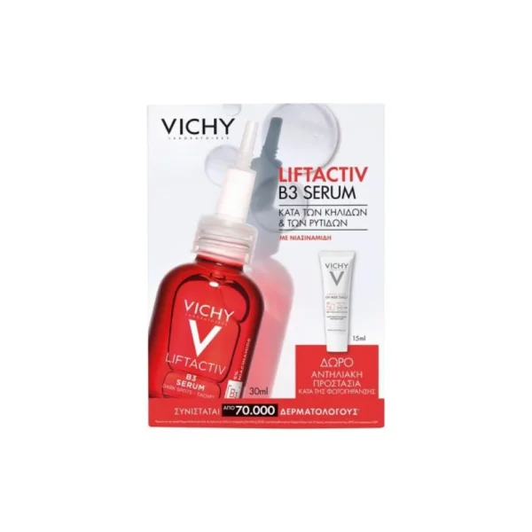 vichy liftactiv b3 serum promo 2024